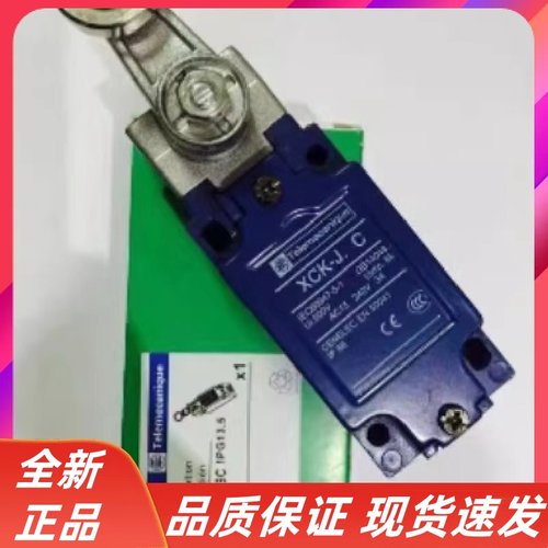 施耐德限位开关正品价格优惠