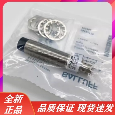 巴鲁夫接近传感器正品价格优惠