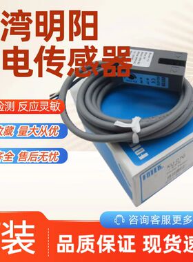 原装阳明SU-07G SU-07N SU-07NG SU-07P SU-07R SU-07WU型传感器
