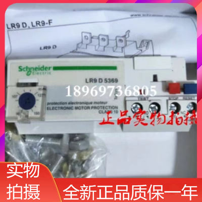 施耐德继电器正品价格优惠