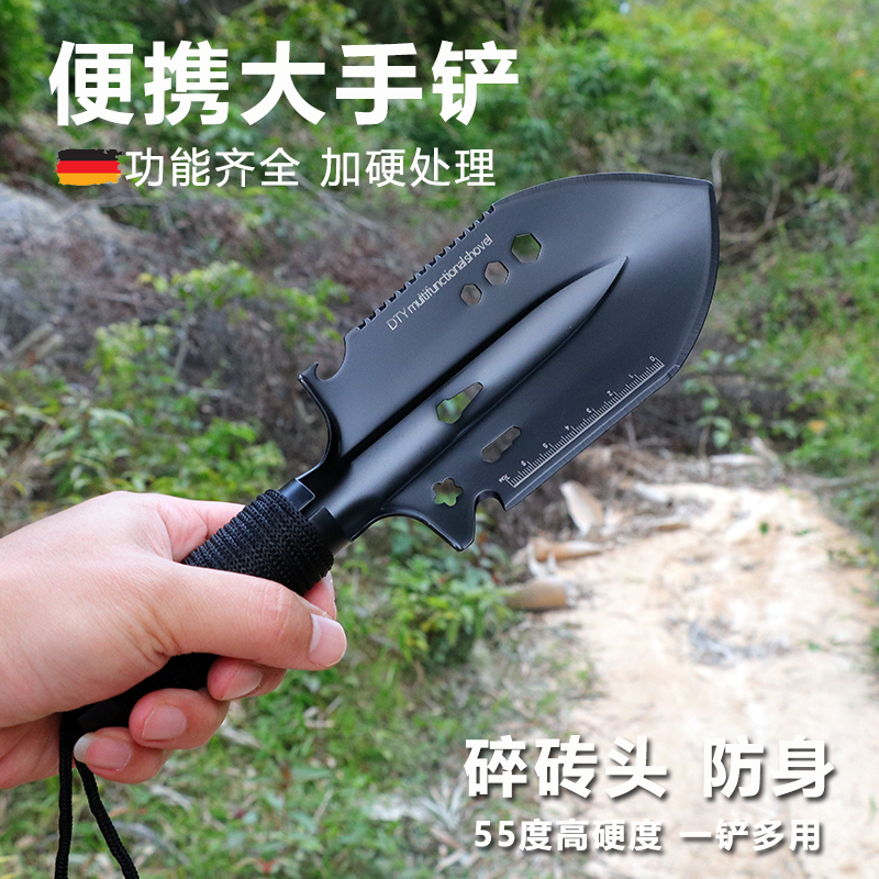 多功能工兵鏟子鐵鍬戶外手鏟兵工鏟釣魚小鏟便攜挖土趕海車載錳鋼