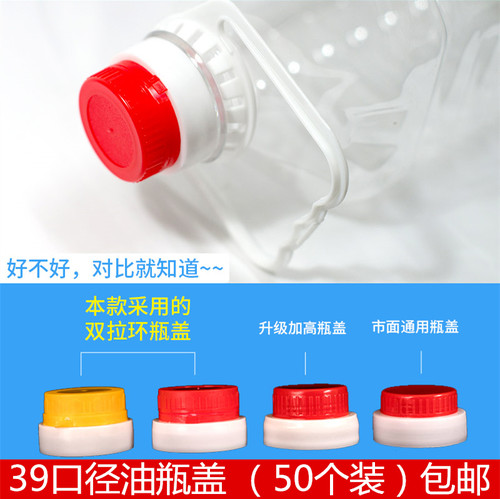 25l5l通用39mm口径酒桶油桶油瓶