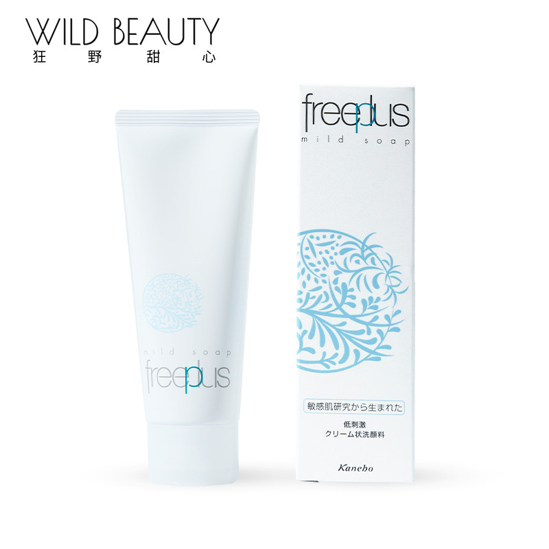 日本Freeplus芙丽芳丝氨基酸深层净润清洁洗面奶女洁面乳孕妇可用