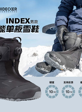 Nidecker单板雪鞋男单板鞋BOA滑雪鞋钢丝扣Index热定型