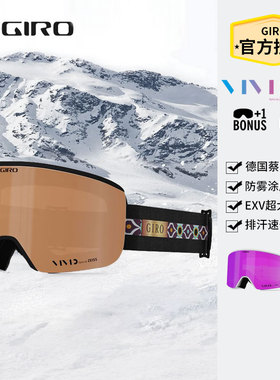 giro磁吸雪镜滑雪头盔护目镜女VIVID蔡司双镜片ELLA滑雪防雾眼镜