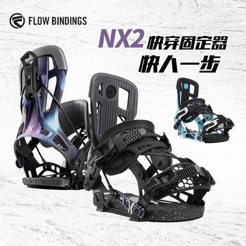 flownx2包头快开钢丝牵拉固定器
