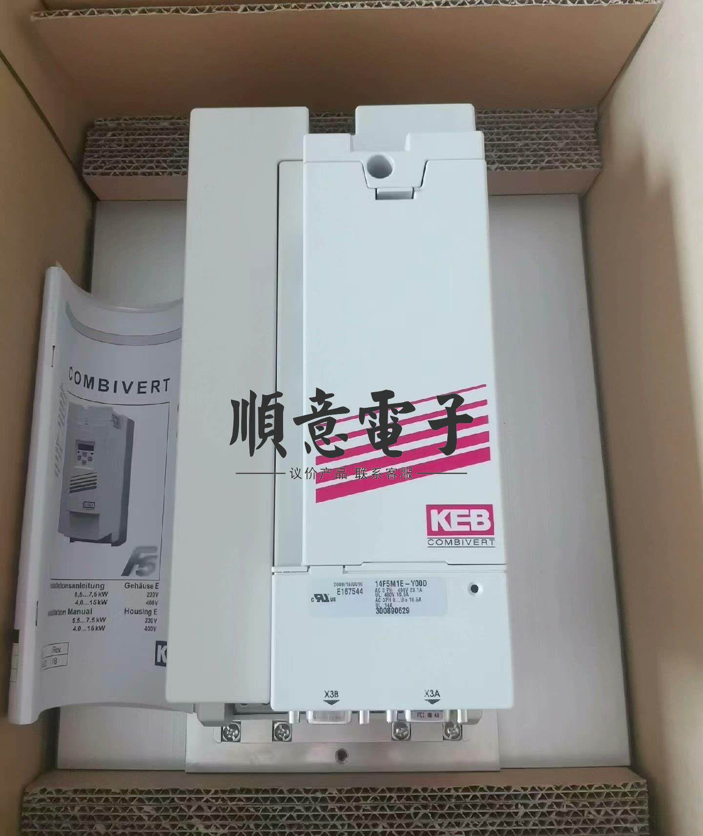 正品全新科比变频器14f5m1e-y00d,全新议价产品 有需要联系客服