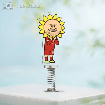 不正常队长原创 麦卡开花麦卡利斯特利物浦周边摇摇乐亚克力立牌