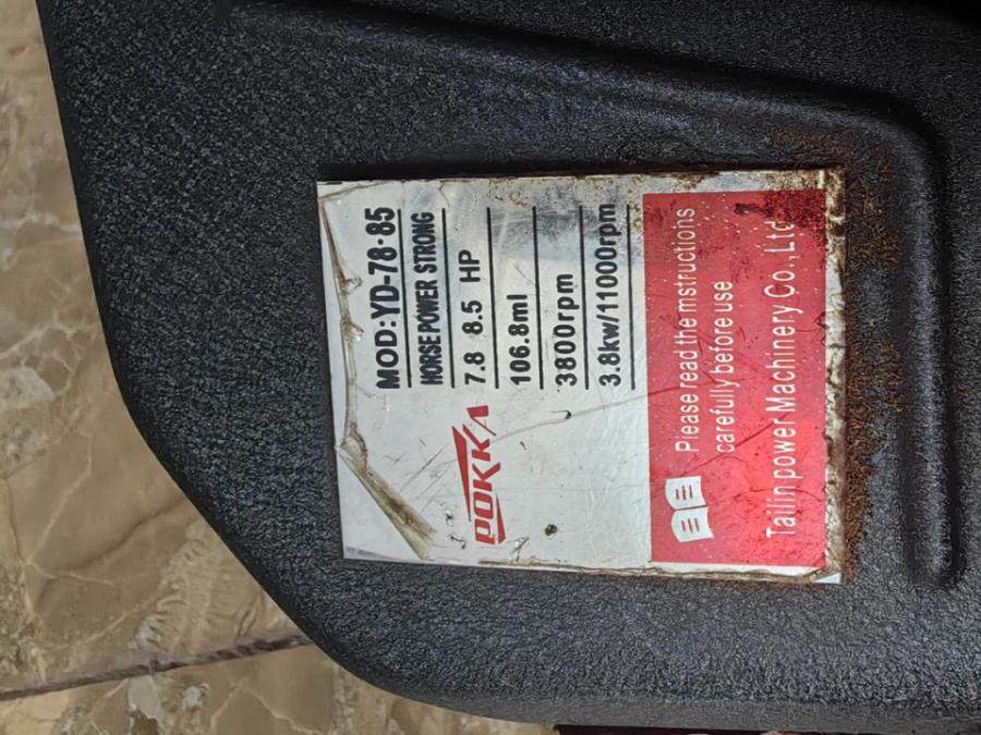 1月14日昌都POKKA油锯一台网络拍卖公告