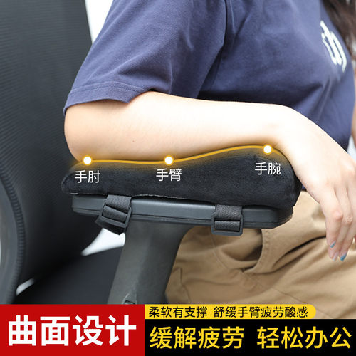 扶手椅子人体曲面设计