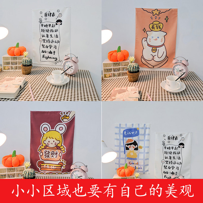 ins风少女心房间卧室宿舍书房墙面装饰创意布置小挂件背景请挂布在类目 居家布艺, 挂毯/壁毯中 - 来自Buy2taobao.com提供专业的淘宝代购服务