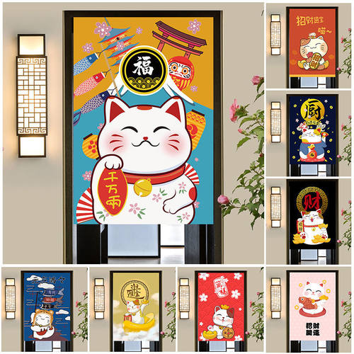 招财猫新中式门帘布艺免打孔定制