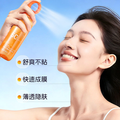 欧丝韵美白水晶防晒喷雾90ml