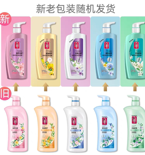 蒂花之秀倍效芬香去屑洗发露帝花之秀洗发水正品帝发之秀蒂花秀