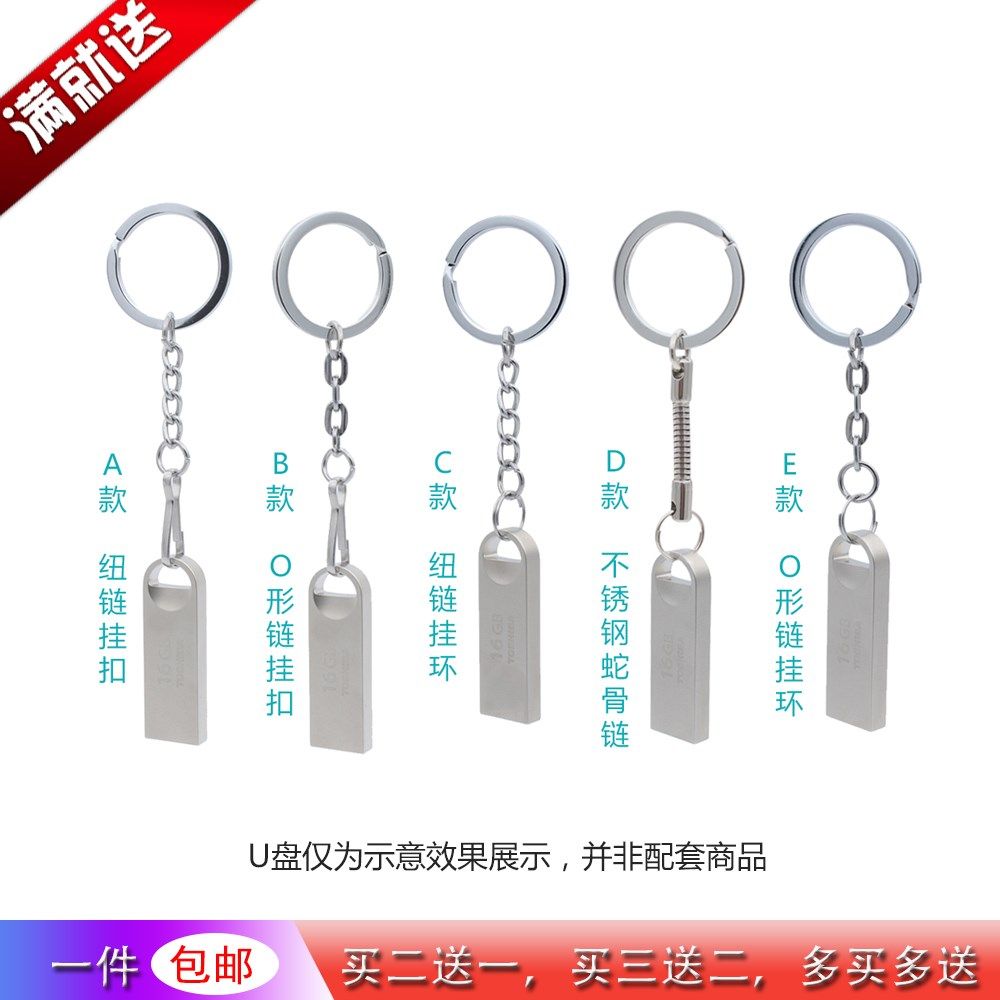 U盘挂绳 金属钥匙扣 蛇骨链 金属U盘防丢绳 挂绳挂扣 手机挂链在类目 3C数码配件, 手机配件, 手机饰品, 手机挂件/手机链中 - 来自Buy2taobao.com提供专业的淘宝代购服务
