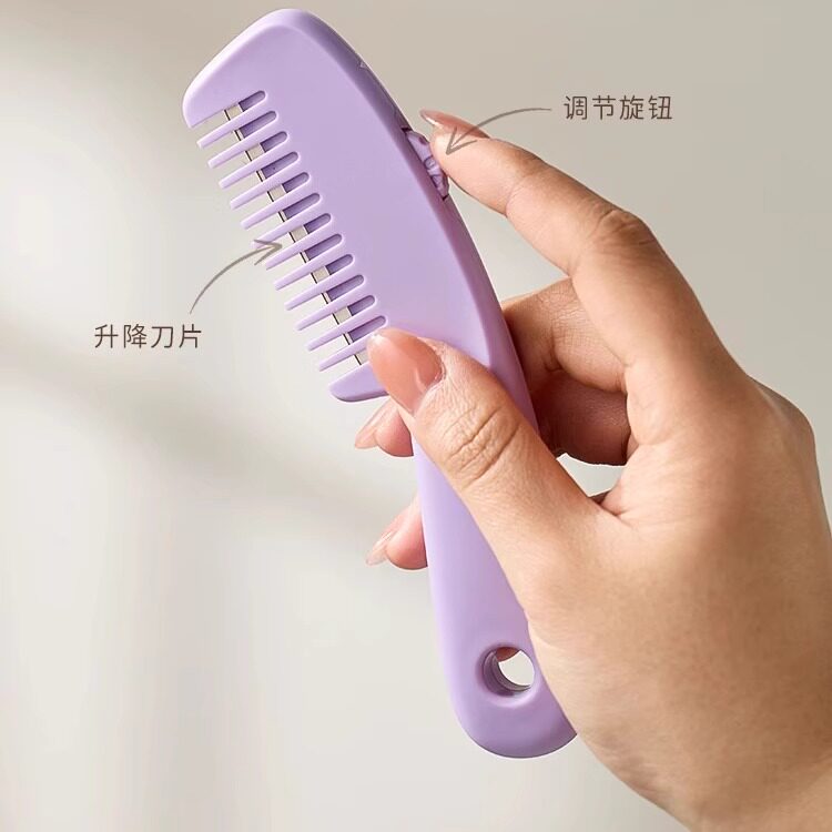 削发梳子家用修剪刘海专用打薄梳子成人剪碎发修剪器美发削发器