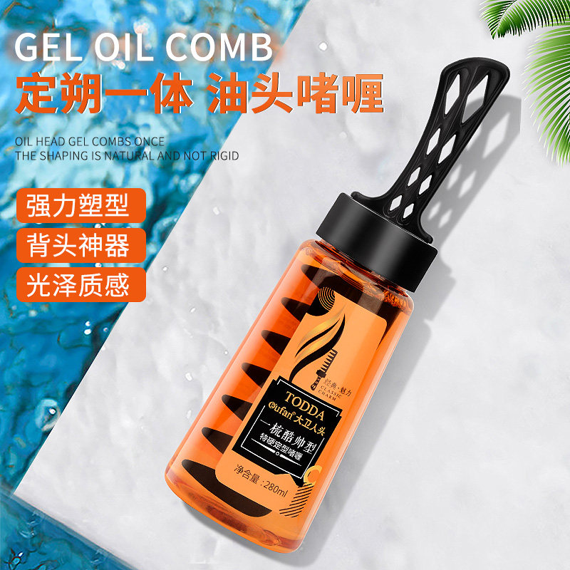 男士复古发蜡啫喱定型纹理油头梳