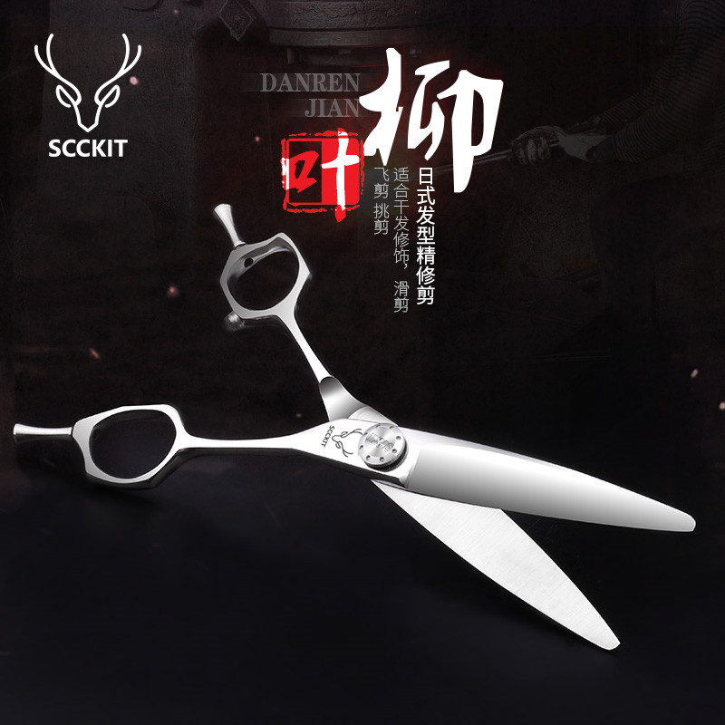 鹿剪发廊理发剪发剪刀发型师专业美发柳叶剪刀胖胖剪平剪滑剪日式|msdalam kategori rumah harian, Tools Home Hardware, gunting/gunting rambut/gunting taman, rambut Gunting - dari Buy2taobao.com untuk memberikan perkhidmatan ejen Taobao profesional membeli