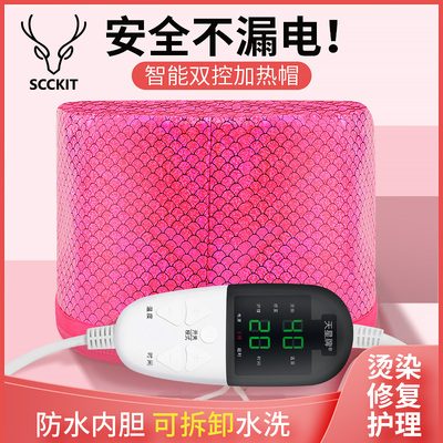 加热帽发膜蒸发帽头发护理焗油帽电热帽家用蒸汽染发护发美发护理
