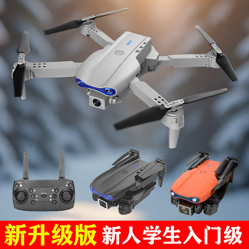 正品升级版无人机小学生儿童入门图片
