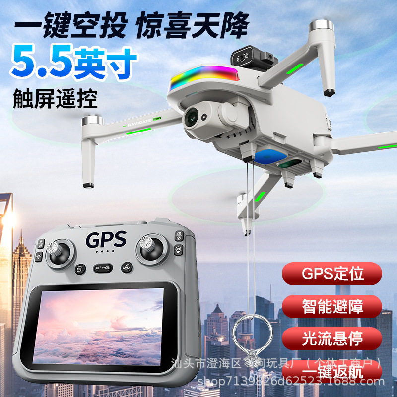 P31版幻彩灯光升级触摸屏控高清航拍无人机智能避障GPS四轴飞行器,玩具/童车/益智/积木/模型,遥控无人飞机零配件,淘宝优惠券,粉丝福利购,淘宝优惠卷