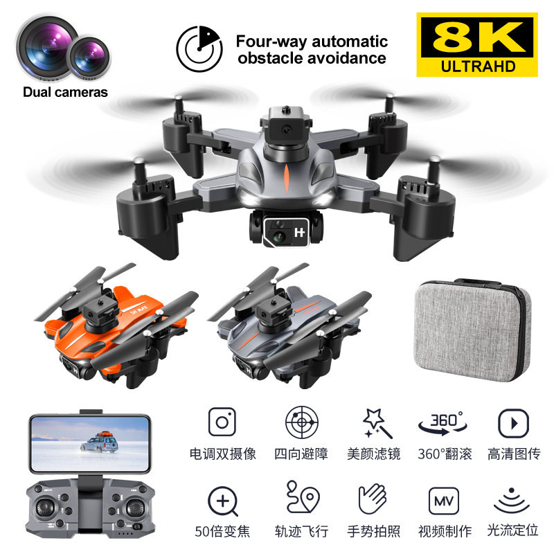 drone跨境无人机航拍高清四轴飞行器遥控飞机玩具ps11无人机儿童