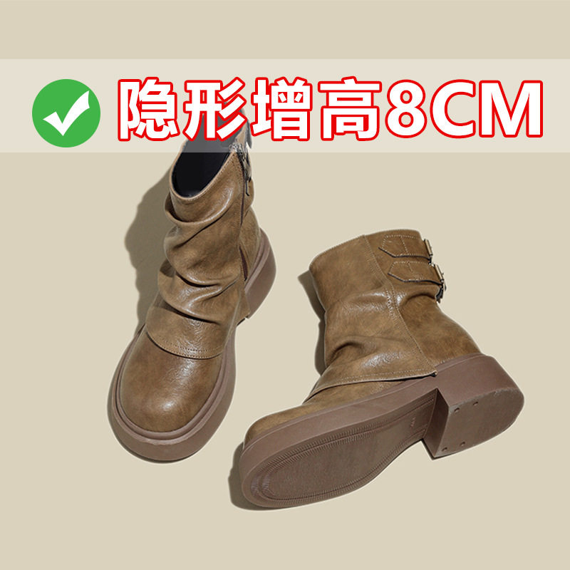 现货~小个子内增高8cm短靴女秋冬2025新款厚底裤管靴棕色马丁靴子