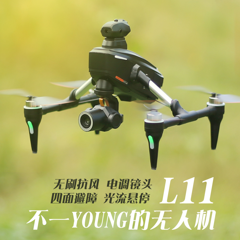 大疆适用无刷抗风无人机遥控飞机专业高清航拍2025年新款礼物