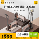 梵品小木马椭圆机家用太空漫步机健身运动器材小型室内静音椭圆仪