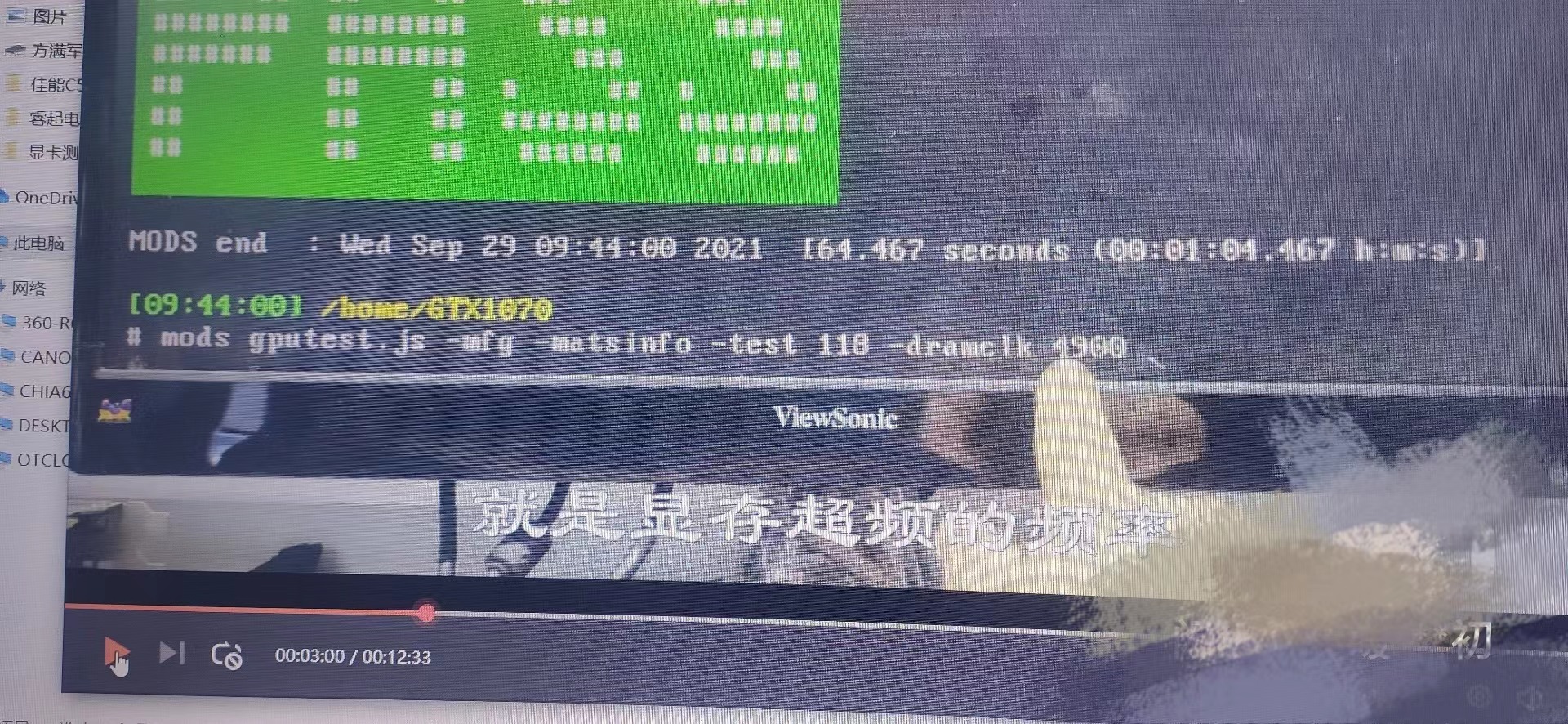 显存测试软件tserver mats diag支持范围更广支持超频测试。软件