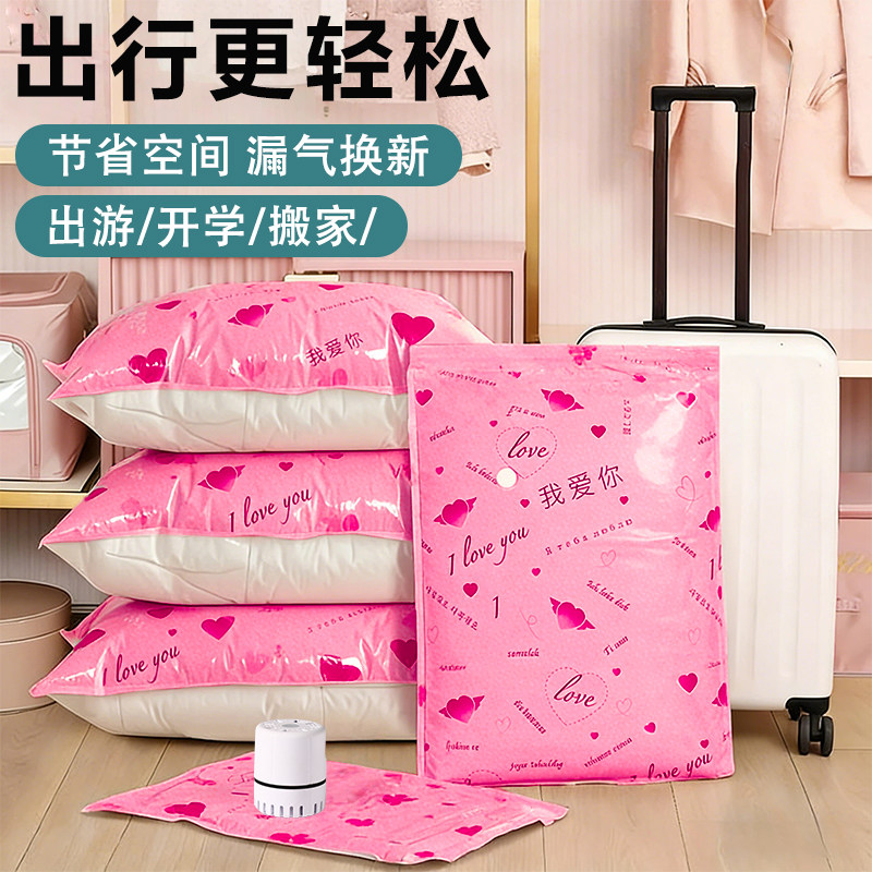 真空压缩袋收纳袋被子衣服棉被