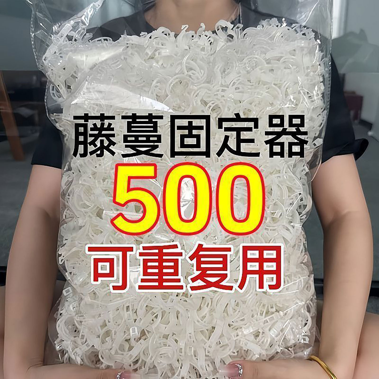 黄瓜西红柿豆角爬藤枝条固定器绿