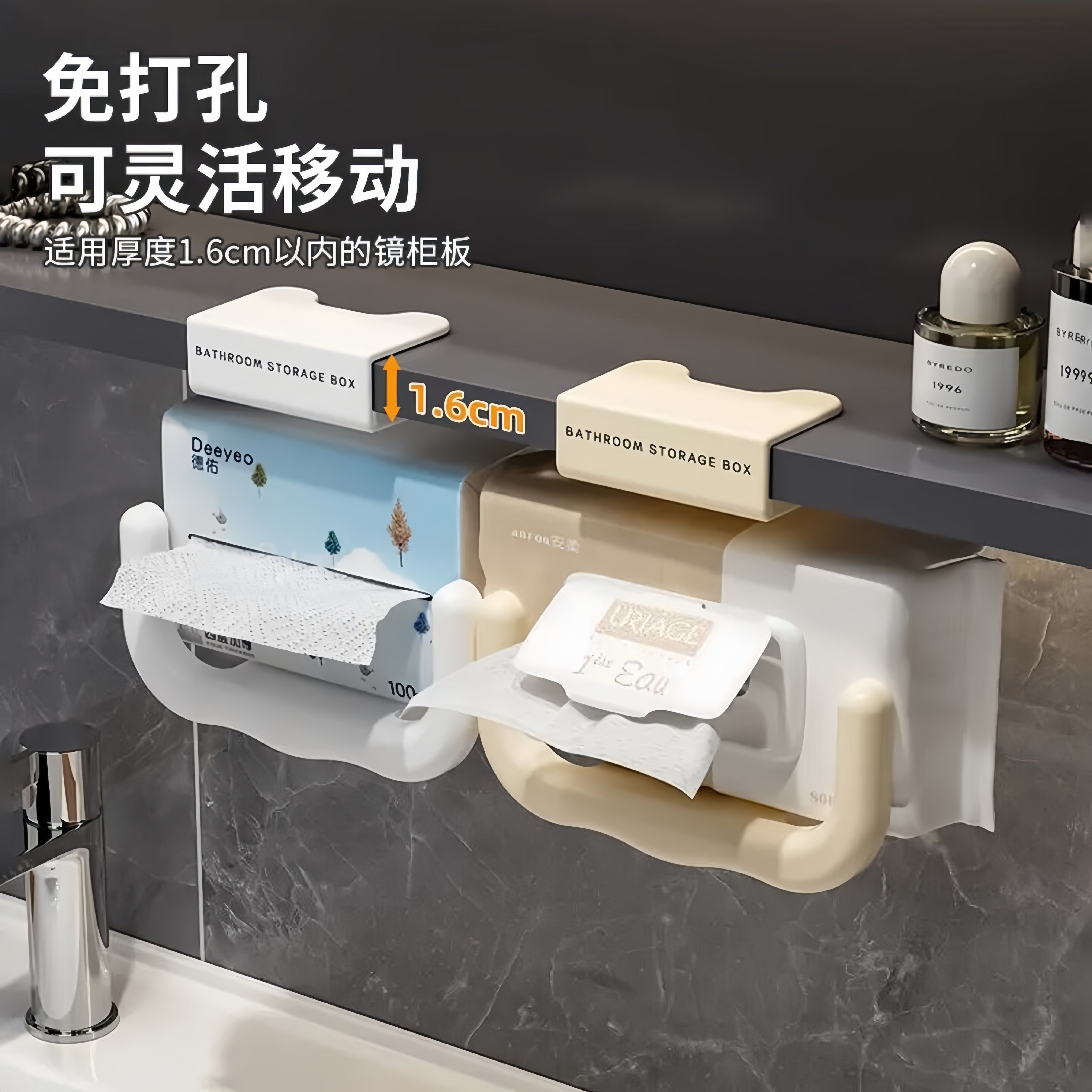 镜柜U型纸巾架家用卫生间洗脸巾