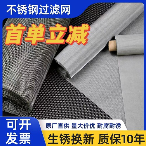 304不锈钢丝网安平县实体工厂