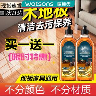 AUCOSH/奥卡皙地板养护清洁剂实木地板养护精油抛光打蜡保养全耀