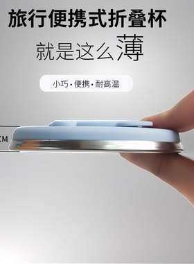 折叠杯便携式旅行漱口杯硅胶水杯洗漱压缩户外学生刷牙耐高温杯子