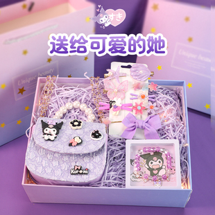 库洛米包包女童斜挎包可爱小女孩手提包生日礼物礼盒装新年儿童节