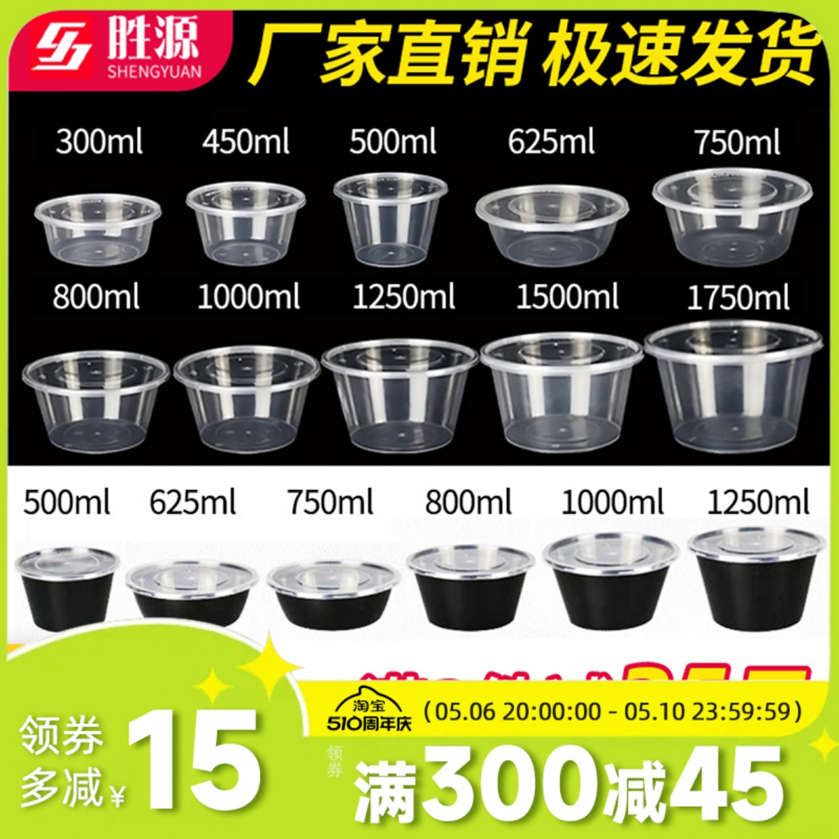 1000ML圆形一次性餐盒塑料打包盒透明商用外卖食品级面条饭盒带盖-封面