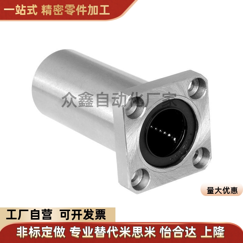 LHFRD LHFSD LHFCD12 13 16 20 25 30替米斯米带法兰直线轴承中型
