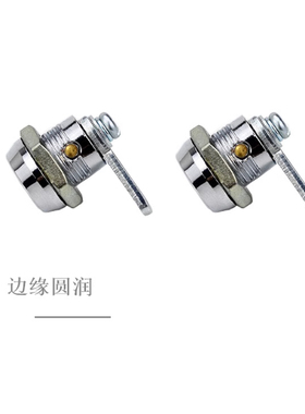 替怡和达77/76/79 XAS35圆柱锁84/85/86安全锁XAU78门锁03