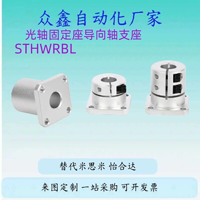 替代支座RBT51/52/56/61/62/66-D10/D12/D15/D20/D25/D30/D35/D40