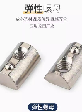 替米斯米HNTP5/6/8弹珠螺母SHNTP/HNTR/HNTAP/SHNTP/HNTRZ/HNTPV