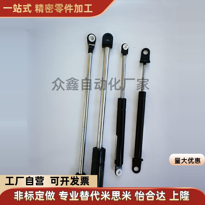 FHJ16-22356/22243/22270/22300/18100A/B替氮气汽弹簧门支撑