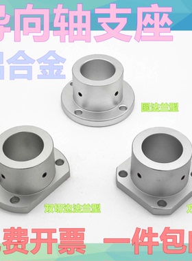 替MDCA20无油衬套MDSA16/MDRA12/MDCAW10/25/30/8/10/6