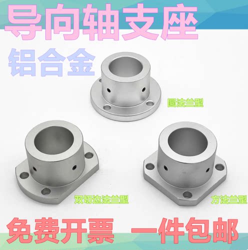 替MDCA20无油衬套MDSA16/MDRA12/MDCAW10/25/30/8/10/6