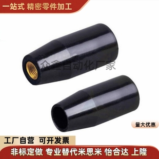 HAJ71/81-M5/M6/M8/M10/M12/M1替胶木铜牙手柄套操作把手固定握柄