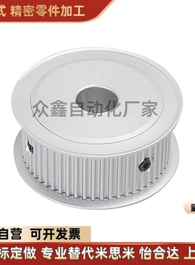 HTPA..S3M060-A B K-H P N 5/6 替高扭矩同步带轮皮带轮