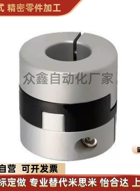 MFJC/MFJCLK/MFJCRK/MFJCWK44/55/70-14-15-16-18-20替十字联轴器
