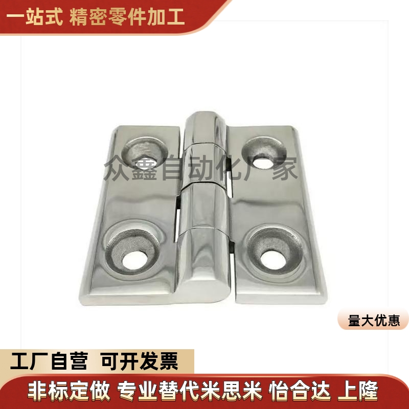 替SHHPSZ6/8/8-45米斯米重载01不锈钢蝶形铰链加厚合页HFG02-63/4