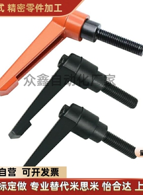 替HAD51固定02把手C-CLDM6-8/12/16/20/25/32/40/50-B可调5/M4/CL